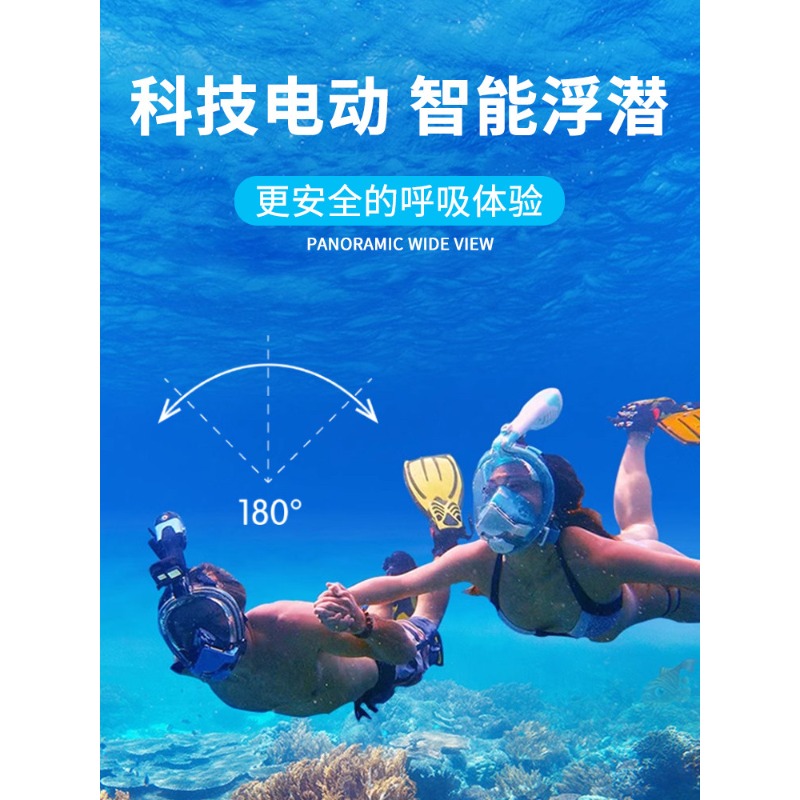 Maschera da Snorkeling Elettri - Snorkel Mask Full Face recensione e prezzo