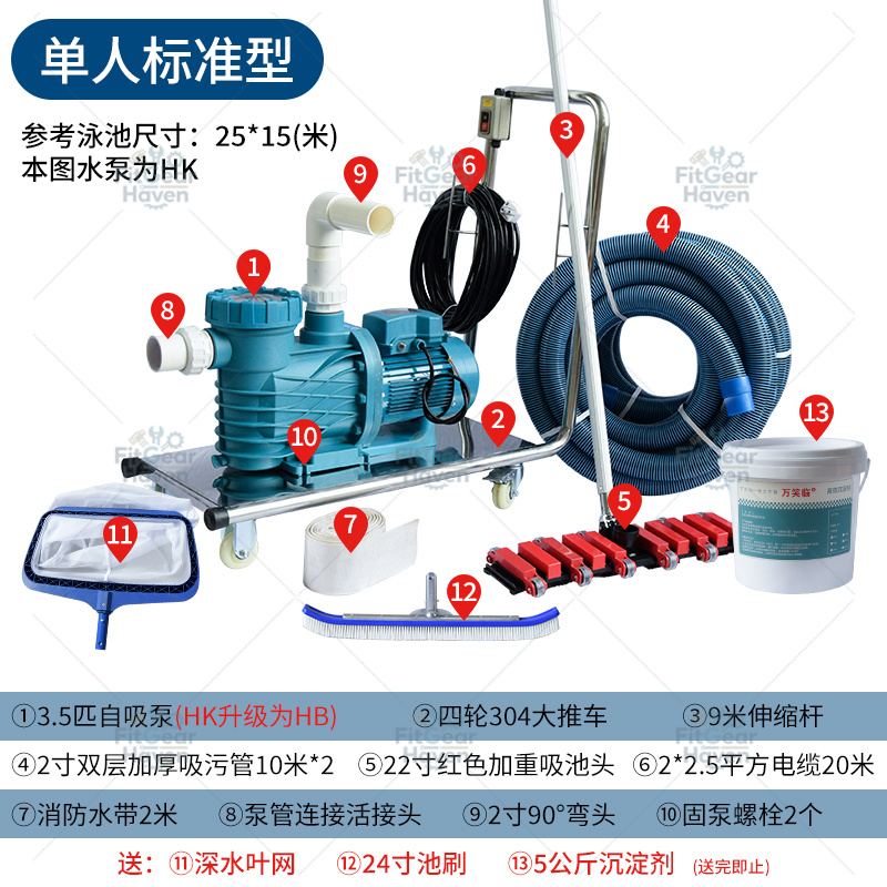 Aspiratore per piscina, pulito - Pool Vacuum Manual recensione e prezzo